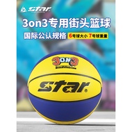 Star 3 to 3 Basketball Dedicated Street Basketball 3on3 Competition No. 6 Large Small No. 7 Weight W
