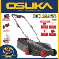 รถเข็นตัดหญ้าไร้สาย 20V Brushless Motor ใบมีดยาว 32cm. ความจุเก็บหญ้า 28ลิตร ยี่ห้อ OSUKA รุ่น OCLM4