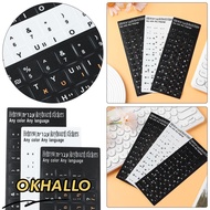 OKHALLO Hebrew Letter Water-proof Keyboard Covers Desktop Computer Label Sticker