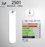 🔥順豐免運🔥Fairey 2501 (兼容Doulton 2504 / 2501) 濾芯 過濾精度 高達0.1 ｜適用 Doulton M12 濾水器 (平行進口)