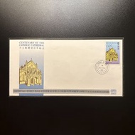 1988 Hong Kong First Day Cover FDC 1988年香港首日封