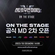 Pre-Order | Street Woman Fighter 2 SWF2 Official MD - Light Stick/Slogan/Bandana/Card Pocket/Tok/T-S