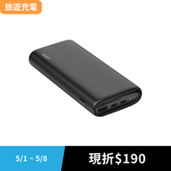 旅遊充電｜AUKEY  Essential 20000mAh (PB-Y37) 65W PD快充 行動電源｜充電實力派，隨心所充