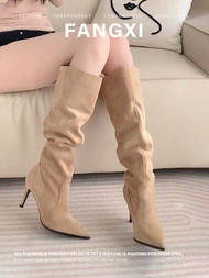 Pointed Toe Below Knee Boots
