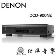 現貨 DENON 天龍 DCD-900NE CD播放機  公司貨保固