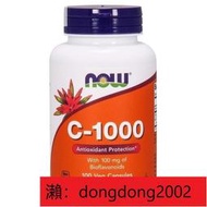 【下標請備注電話號碼】Now Foods維生素C素食膠囊100粒Vitamin C1000含生物類黃酮100mgCR6