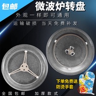 ✅ Universal ✅ resistance microwave oven in stock chassis accessories glass Turntable ✻Suitable for M
