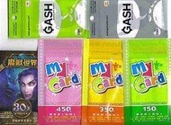 【金仔店】 e-PLAY的MYCARD 400/376大量可9.2折