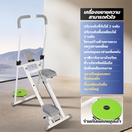เครื่องบันไดบ้าน Climbing Machine Stepper Cardio เครื่องปีนเขา ออกกําลัง อุปกรณ์ฟิตเนส เครื่องปีนเขา