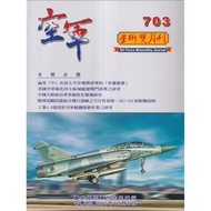 Air Force Academic Bimonthly 703 (113/12) 11101053304 Taaaze Reading Book Life Online Bookstore