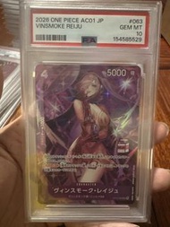 海賊王 PSA 10 Vinsmoke Reiju 閃卡