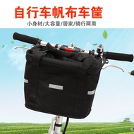 Mountain Bike Lithium Electric Bicycle Riding Bicycle Basket Bicycle Basket Cargo Hanging Basket Fro