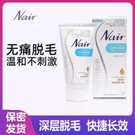 Nair Lip Hair Removal Cream Face Body Hair Removal Cream Female Underarm Whole Body Student Painless