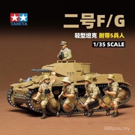 1284 People Collection Tamiya Assembled Model 1/35 German No. 2 Tank F/G Type+5 Soldier 35009 VM6P
