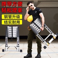Ladder Step Engineering Ladder Telescopic Folding Ladder Bamboo Household Lift Ladder Ladder Ladder 
