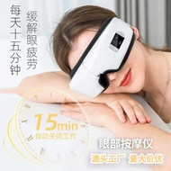 Eye Massager Hot Compress Eye Protection Vibration Eye Massager Vision Eye Protection Device Eye Mas