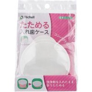 好用推薦！可折疊假牙收納盒 附掛勾孔 粉紅色