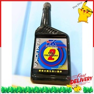FUKUOKA ENGINE OIL TREATMENT ADDITIVE NO:2 (300ML) PKC