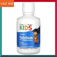 CALIFORNIA GOLD NUTRITION - 兒童鈣鎂鋅VD3補充液 474ml/16oz (天然橙味) 含維他命D3 骨骼牙齒健康 或有助於增高 免疫力 無麩質 無轉基因 平行進口 (效期