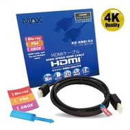 HDMI線 4K High Speed HDMI Cable With Tags &amp; Multiple Labels
