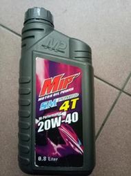 MIP 20W-40 4T機油