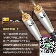 光纖線SKW 臺灣芯發燒數字光纖線音頻線spdif電視hifi功放音響連接線