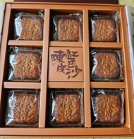 月餅  奇華余仁生陳皮豆沙月餅  moon cake $20/1個   最少買4個   可混其他款  買8個包順豐站/智能櫃運費  太子站/大角咀/深水埗西九龍中心交收  其他站要夾  不連原裝盒  