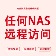 Synology DS923+ NAS Network Router Wireless Wifi Green Union Remote Public Ip V6 Penetration Deepsee