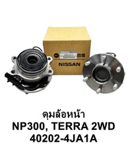 OEM 40202-4JA1A NISSAN ดุมล้อหน้า NP300 TERRA 2WD ABS