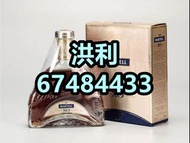 全港收 收白蘭地 Hennessy軒尼詩 XO百樂廷 馬爹利XO拱橋 軒尼詩李察 杯莫停 人頭馬XO VSOP 路易十三Louis XIII 長頸fov等等