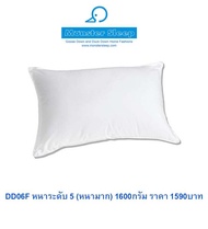 หมอนขนเป็ดแท้100% Duck Down Pillow โรงแรม5ดาว Monstersleep สเป็ค โรงแรม Centara Amari Holiday Inn