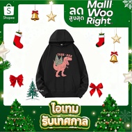 Merry Christmas Men's Hoodie | Order And Send Immediately 24 Hours. Ready To Pay (COD)