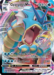 Gyarados VMAX - 029/203 - Ultra Rare - Sword & Shield - Evolving Skies
