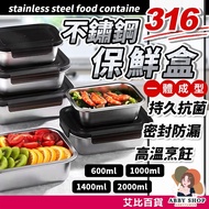Abby Department Store > Food Grade 316 Stainless Steel Fresh-Keeping Box Leak-Proof Rectangular Lunc
