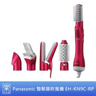 【樂活先知】『代購』日本 2019 Panasonic 整髮器 吹風機 EH-KN8B-PN 奈米水離子