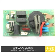 High Frequency Board Argon Arc Welding Machine with High Voltage Package Ignition Board Arc Forming 