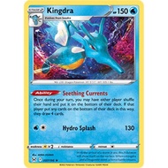 Kingdra Lost Origins