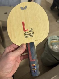 絕版林高遠ALC ST 柄