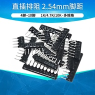 Inline Resistor 4 5 6 7 8 9P 10 Pins A09-103 102 A472J Network Resistor 1K 4.7 10K