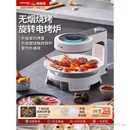 Instant Sell German Baby Electric Grill No Fume Multi-Function Automatic Rotating Indoor Korean Styl