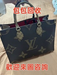 全港收奢侈品 包包 愛馬仕Hermès 路易威登LV 香奈兒CHANEL 普拉達PRADA 葆蝶家BottegaVeneta 芬迪Fendi 古馳Gucci 迪奥Dior 巴黎世家BALENCIAGA