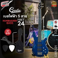 เบสไฟฟ้า Gusta GIB5-01 II เบส 5 สาย เคลือบบอดี้แบบเงา ทรง IB จำนวน 24 เฟรต - ประกันศูนย์ไทย แถมฟรี ส