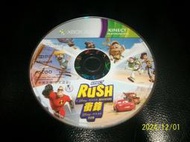 【紅甘蔗的家】XBOX360~~RUSH 衝鋒 大冒險
