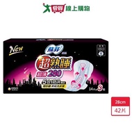 Fei Super Sleeping Ultra-Thin Delicate Cotton Soft 28cm x 14 Pieces x 3 Packs [I Want To Buy]