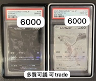 PTCG PSA10