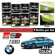 BMW 2 SERIES 🚗✨ Original Touch Up Paint Combo Set DIY Scratch Removal | Brush Type | Calar Kereta Re