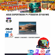 [ผ่อน0%10ด.]ASUS EXPERTBOOK P1 P1503CVA-S71021WS/i5-13420H/ประกัน3YOnsite+1YPerfectWarranty/BY NOTEB