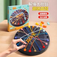 [] Solution Rope Challenge Educational Toys Intellectual Logical Thinking Concentration Tabletop Gam