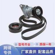 90K-38158传动带张紧器组件带皮带轮适用雪佛兰凯迪拉克6PK2345