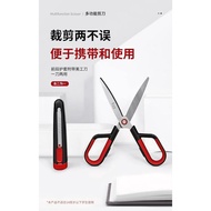 Fizz multifunctional office household stainless steel scissors kitchen tailor scissors/Fizz多功能剪刀